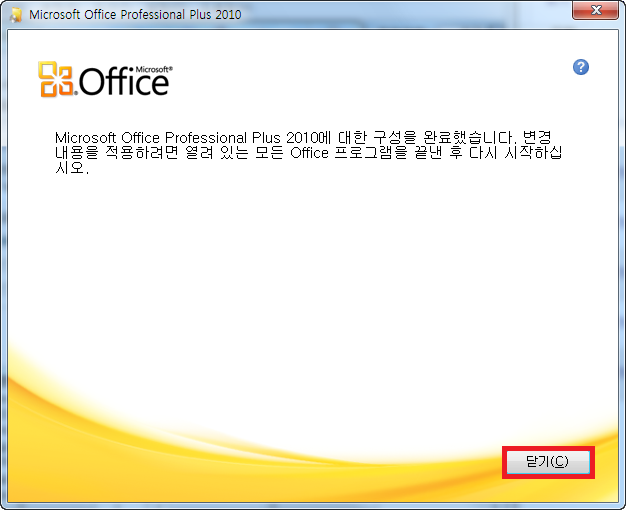 Cscript Programfiles Microsoft Office Office14 Ospp Vbs Act