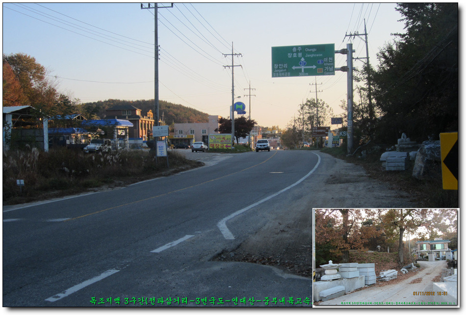삼신주유소 이미지