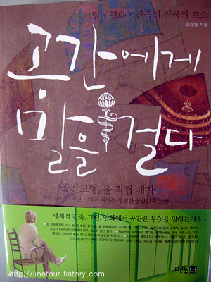 공간과삶 이미지