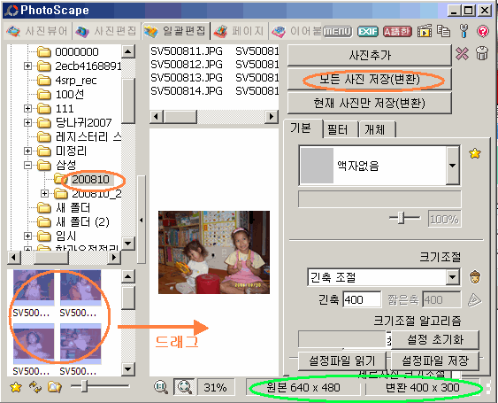 data-cke-saved-src=http://cfile4.uf.tistory.com/image/16725B0949CCD472A5391B