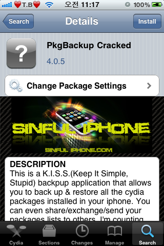 ... 이야기 :: Cydia앱, 필수 no.1 PKGBackup v4.3.0 v4.2.11 v4.2.7 deb