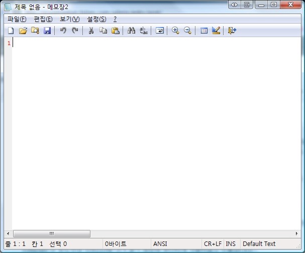 윈도우 메모장(Notepad) 대체 프로그램 Notepad2