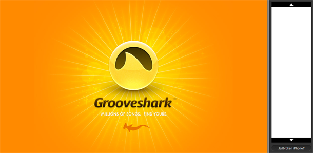 무료 음악 감상 사이트 Grooveshark(그루브샤크)를 소개 ...