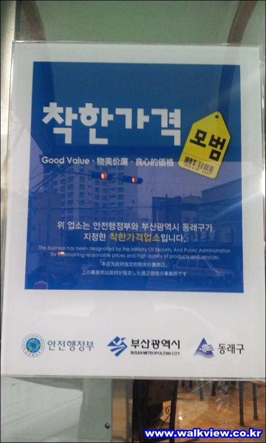 밀양삼대국밥 이미지