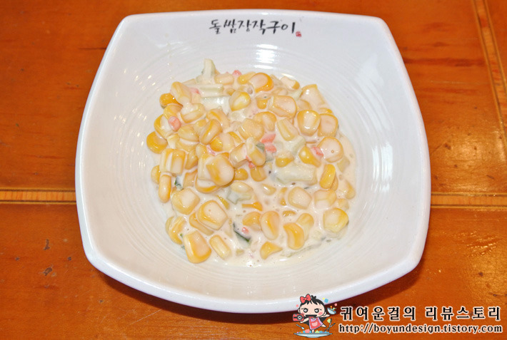 [분당맛집]유명한 율동공원맛집,서현맛집! 분당맛집추천 돌쌈장작구이