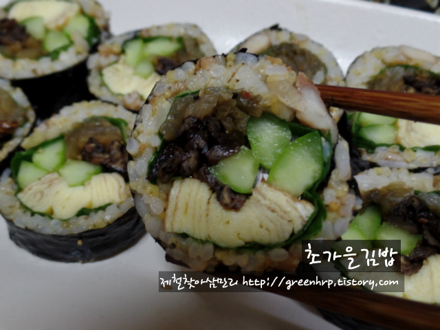 맛깔김밥 이미지