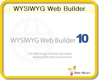 WYSIWYG Web Builder 10.2 + Portable