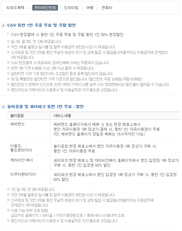 빅앤빅 이미지