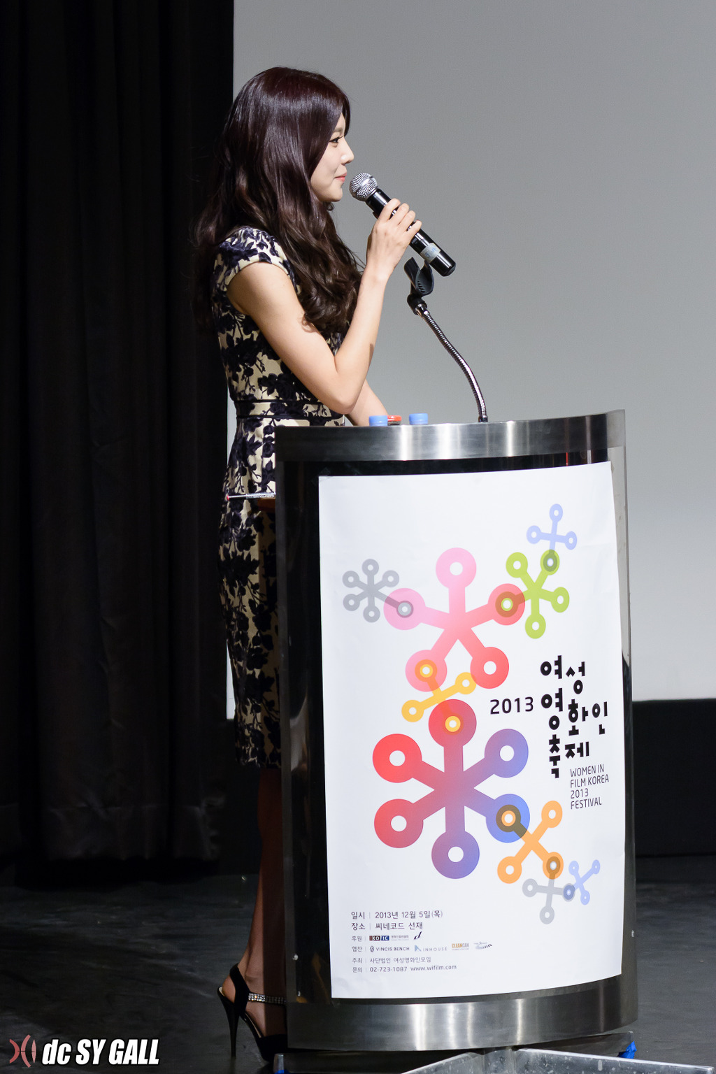 [PIC][05-12-2013]Hình ảnh từ "2013 Women's Film Festival" của MC SooYoung vào tối nay 2436B84252A4794A310B69