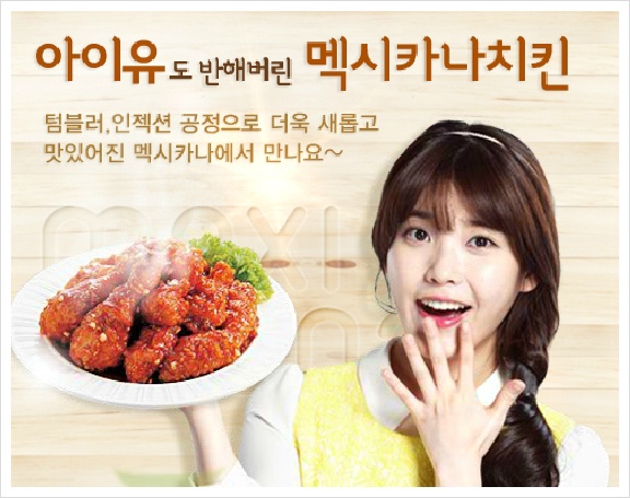 지배달 멕시카나 커리우먼 50% 할인 왜 했나? > 자유게시판 | 딜바다닷컴 딜바다::지배달 멕시카나 커리우먼 50% 할인 왜 했나? > 자유게시판