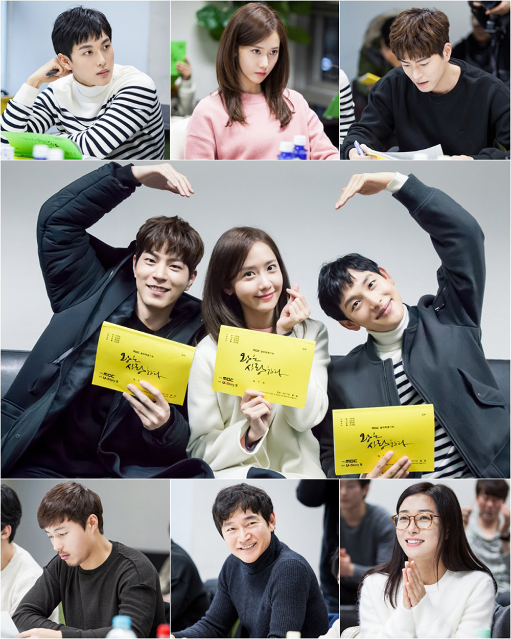 [OTHER][21-11-2016]YoonA sẽ đảm nhận vai chính cho dự án cổ trang của kênh MBC - "THE KING LOVES" 25646350586F0D6C015D54