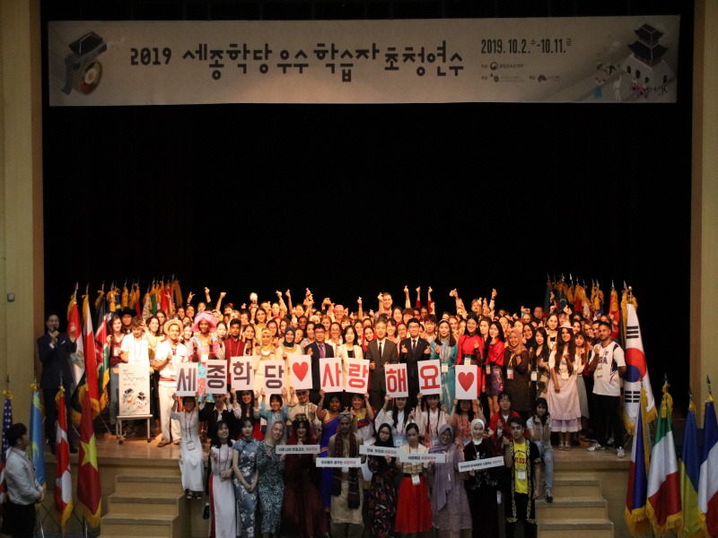 47개국 청년들 전주서 한국문화의 정수를 느끼다!