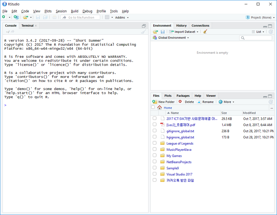 RStudio 실행 화면