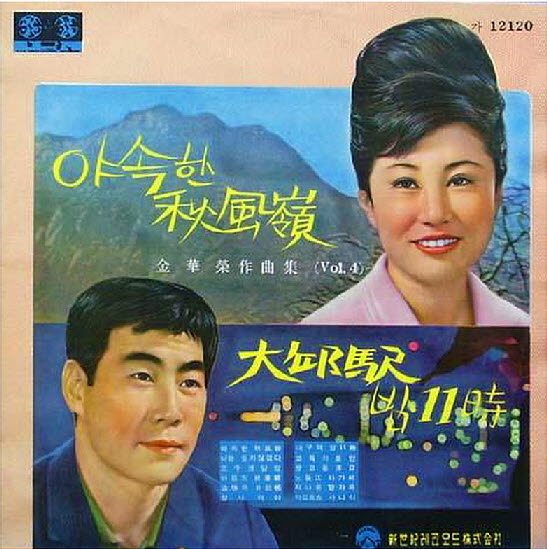 모아모아추풍령 이미지